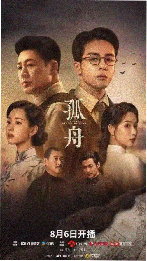 暗涌 4K剧集