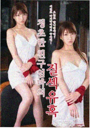 双生回声 4K悬疑剧